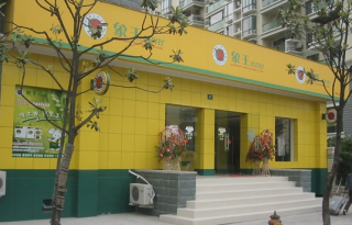 桂林加盟干洗店有保障吗