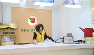 山东寿光干洗店加盟多少钱？