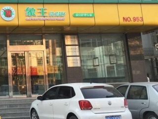 干洗店如何创造高利润?