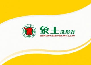 在上海开洗衣店，上海加盟干洗店需要多少钱?