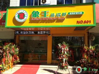 如何扩大干洗店的知名度