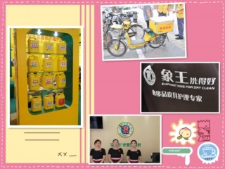 广州干洗店加盟程序有哪些，怎么加盟