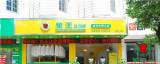 干洗店加盟，象王与福奈特谁家干洗设备更好用?