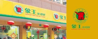 干洗店小白，必须要知道的干洗店加盟流程