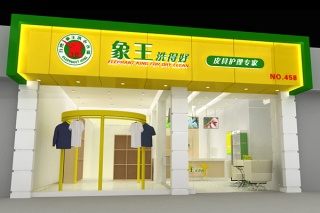 如何加盟干洗店 怎么选择品牌