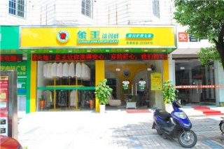 杭州夹城店