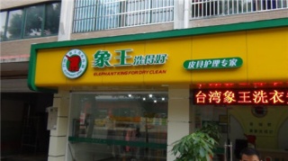 富阳桂花店