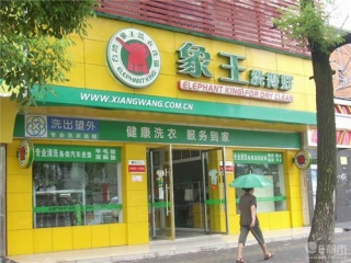 苏州相城店