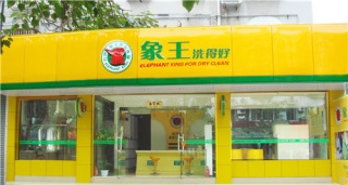 上海娄山关路店