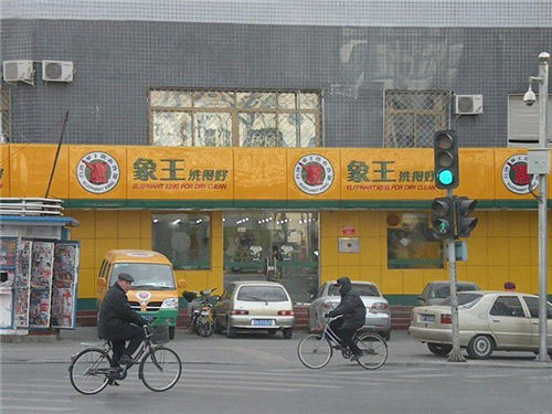 上海长岛路店