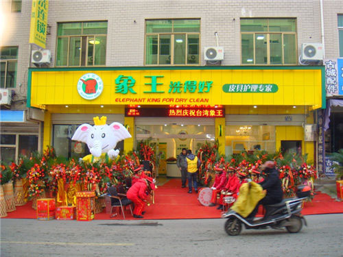 上海梅岭店