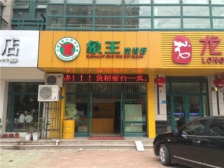 上海汇龙店