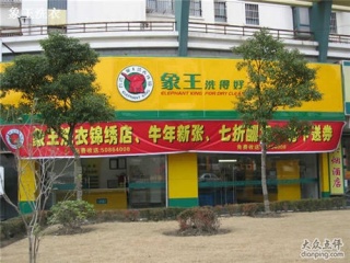 上海锦绣店