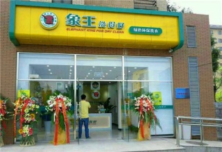 上海杨鑫路店