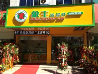 上海民主店