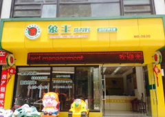 解析大型干洗店利润