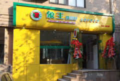 北京开干洗店常见问题