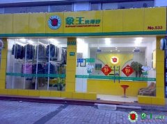 干洗店投资用什么方式？