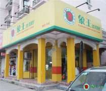 在淡季如何经营干洗店