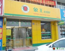 开干洗店需要什么条件