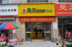 开干洗店需要怎样的实力？