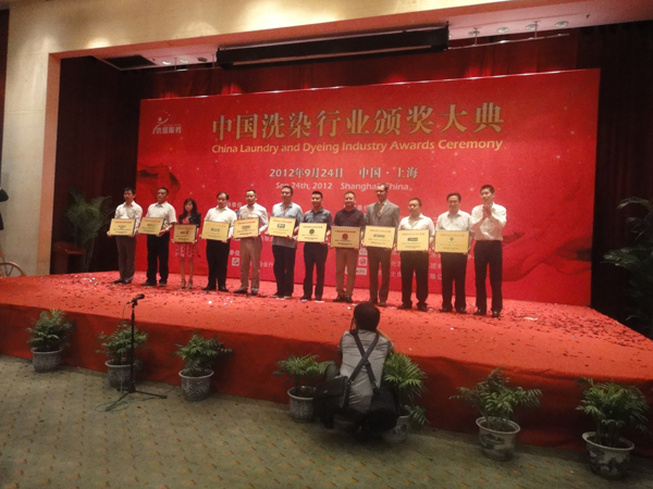 象王公司党支部书记、副总经理蔡士刚（左二）在台上领奖