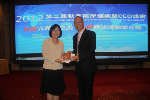 台湾经济部门负责人李镁代表财团法人中国生产力中心和台协连锁委员会